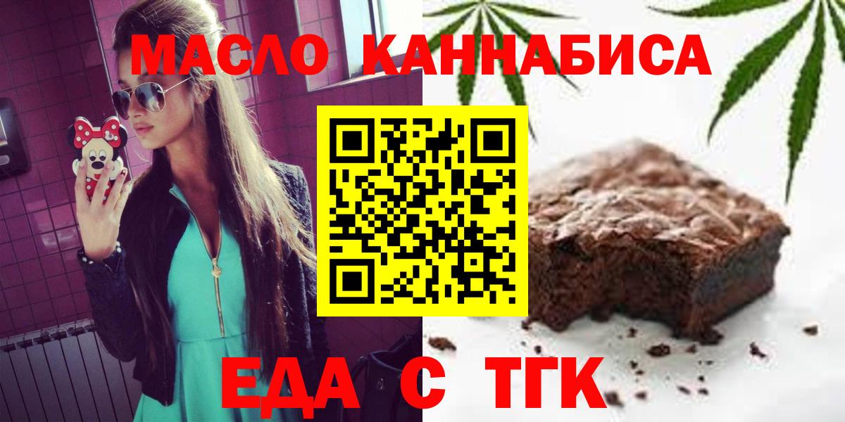 Менделеевск  Canna-Cookies конопля  Вход с VPN 