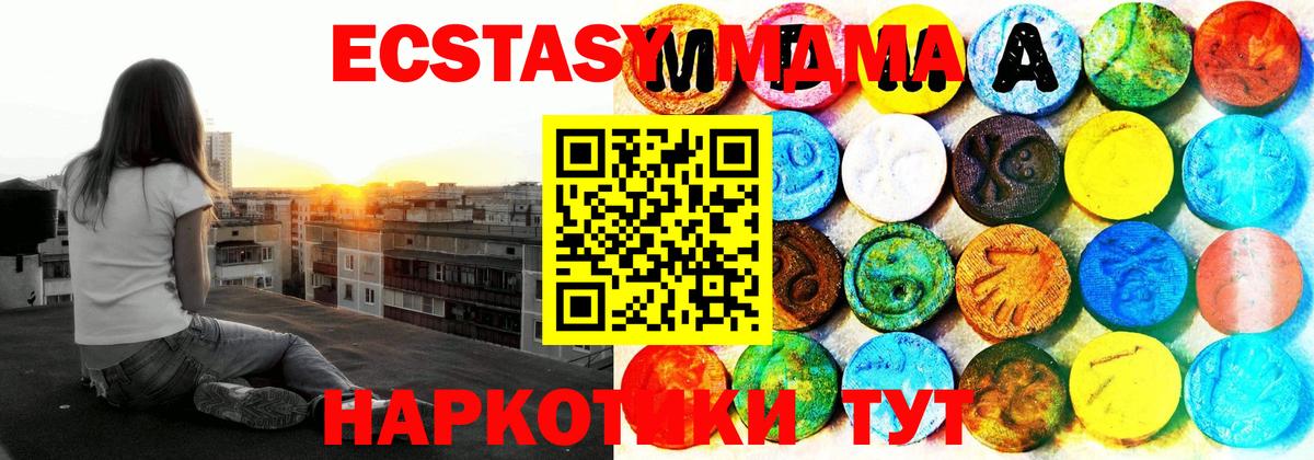 Экстази  Ecstasy louis Vuitton  Ecstasy VHQ  Вход с VPN  Менделеевск 
