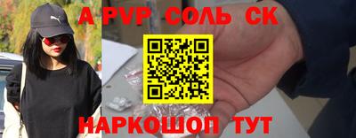 MDMA Татарск