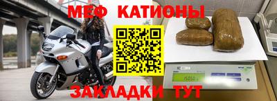 MDMA Татарск
