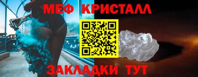 прущий лед Тара