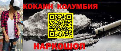 прущий лед Тара