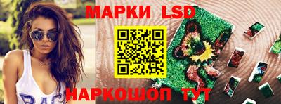 прущий лед Тара