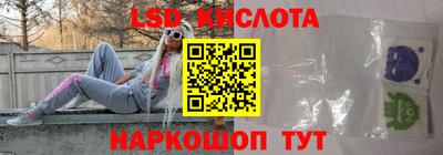 прущий лед Тара