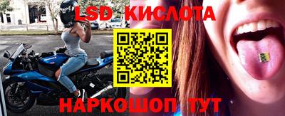 прущий лед Тара