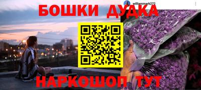 MDMA Татарск