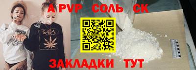крисы Тверь
