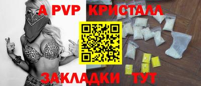 MDMA Татарск