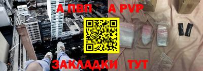 прущий лед Тара