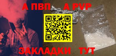прущий лед Тара