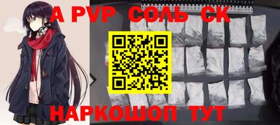 крисы Тверь