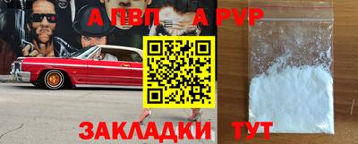 крисы Тверь