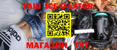 прущий лед Тара