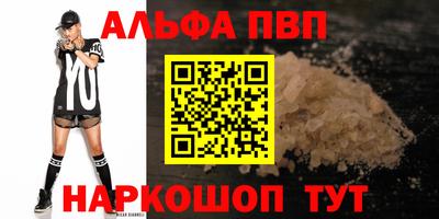 крисы Тверь