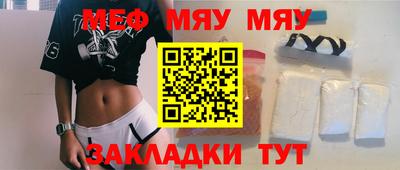 MDMA Татарск