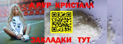 прущий лед Тара