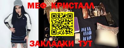 MDMA Татарск