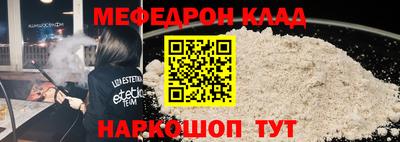 прущий лед Тара