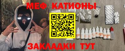 MDMA Татарск
