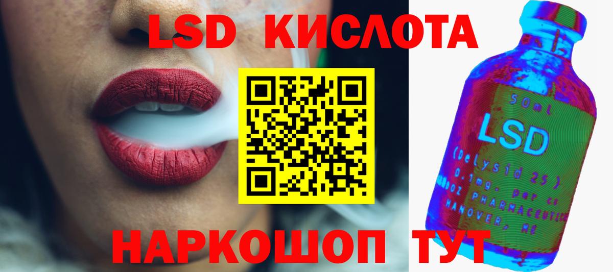 Лсд 25 экстази ecstasy  Вход с VPN  Лсд 25 экстази кислота  Лсд 25 экстази  Менделеевск 