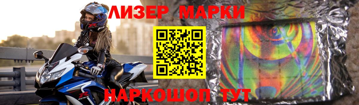 LSD-25 экстази ecstasy Менделеевск