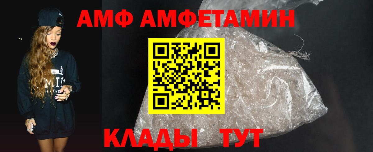 Менделеевск  МЕТАМФЕТАМИН винт  МЕТАМФЕТАМИН винт  Вход с VPN 