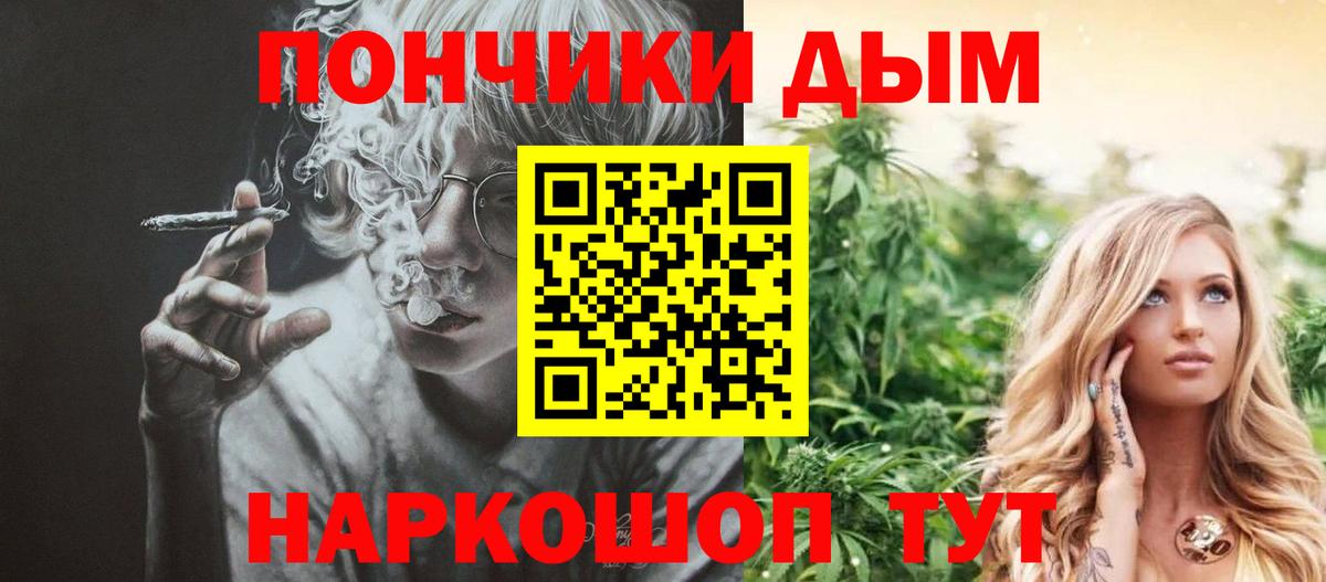 Менделеевск  Шишки марихуана марихуана  Вход с VPN  Бошки Шишки LSD WEED 